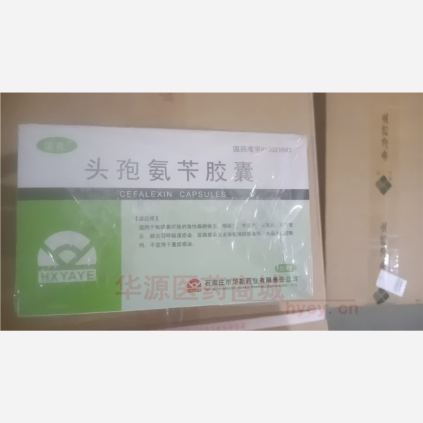 优选 头孢氨苄胶囊(顶