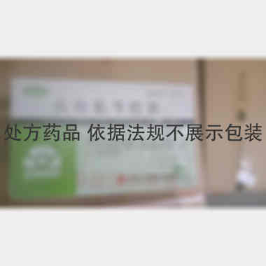 头孢氨苄胶囊(顶 0.125g*50s 石家庄市华新药业有限责任公司