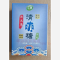 优选 胖大海清爽糖