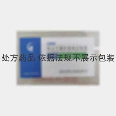 低分子量肝素钠注 0.5ml:5000单位 杭州九源基因工程股份有限公司