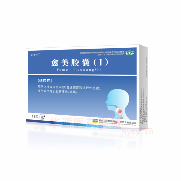 优选 愈美胶囊