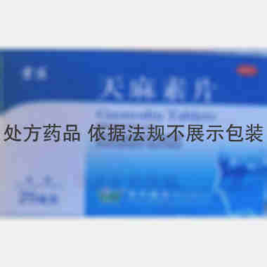 优选 天麻素片