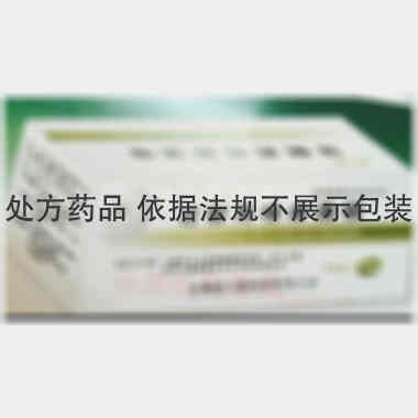 优选 注射用维库溴铵