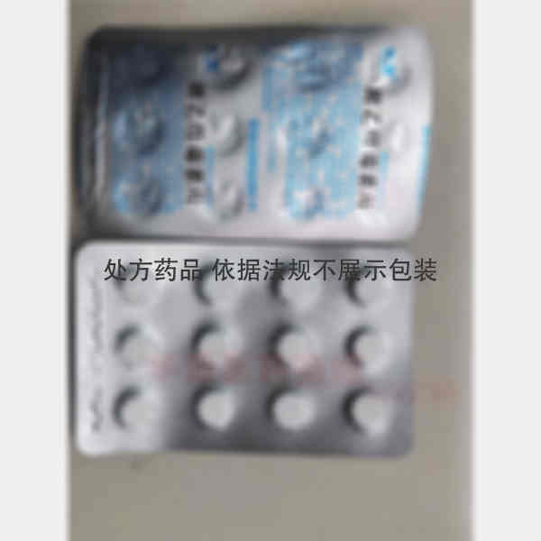 优选 琥乙红霉素片