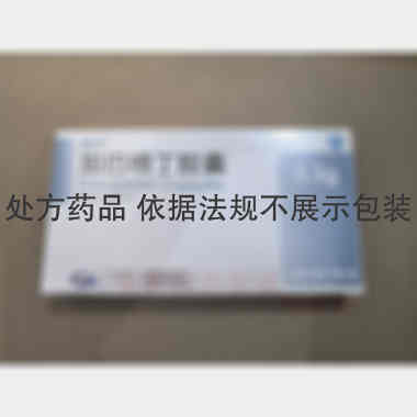 加巴喷丁胶囊 0.3g*10s 江苏恒瑞医药股份有限公司