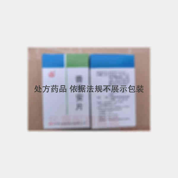 优选 普乐安片