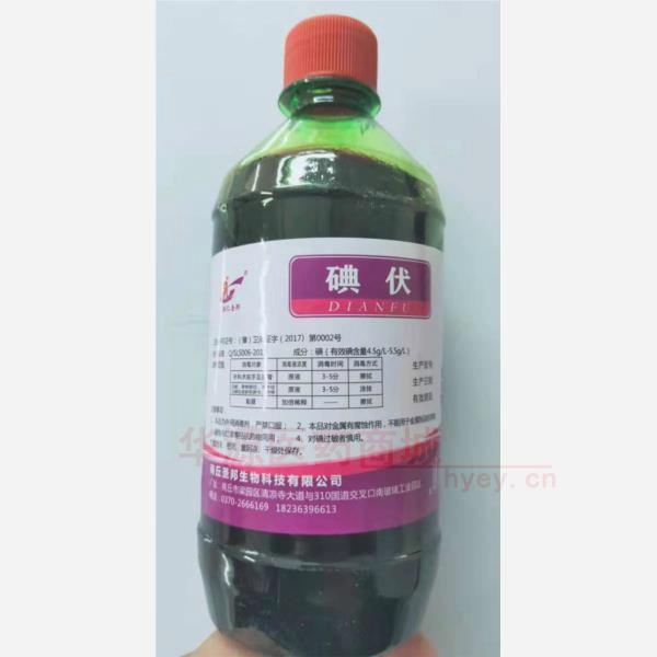 优选 碘伏消毒剂