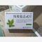 优选 绞股蓝总甙片