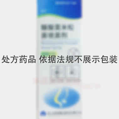糠酸莫米松鼻喷雾 50ug*60揿*1瓶 浙江仙琚制药股份有限公司
