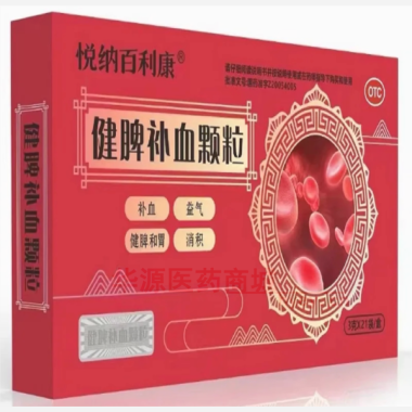 健脾补血颗粒 3g*21袋 河南华峰制药有限公司