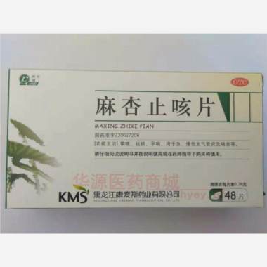 优选 麻杏止咳片(薄膜