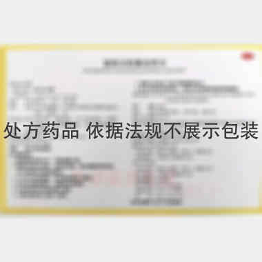 优选 通便灵胶囊