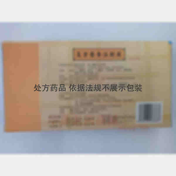 优选 复方麝香注射液