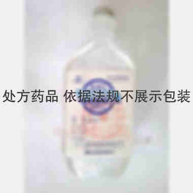 0.9%氯化钠注