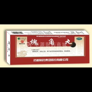优选 槐角丸