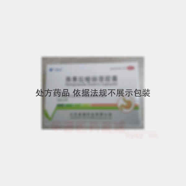 优选 奥美拉唑肠溶胶囊