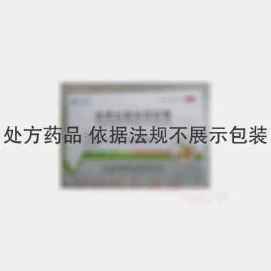 奥美拉唑肠溶胶囊