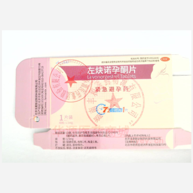 优选 左炔诺孕酮片