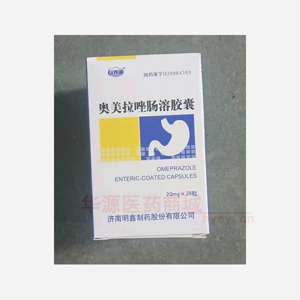 优选 奥美拉唑肠溶胶囊