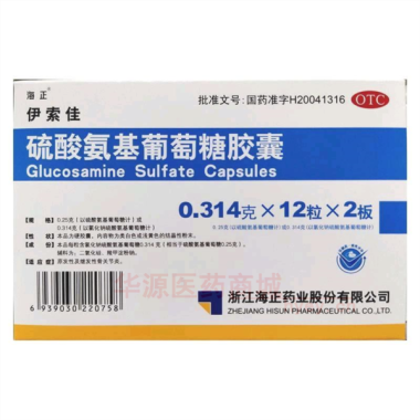 优选 硫酸氨基葡萄糖胶