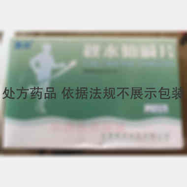 秋水仙碱片 0.5mg*20s 云南昊邦制药有限公司