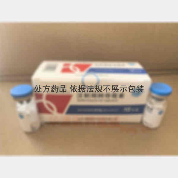 优选 注射用阿奇霉素