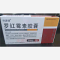 优选 罗红霉素胶囊