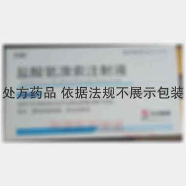 盐酸氨溴索注射液