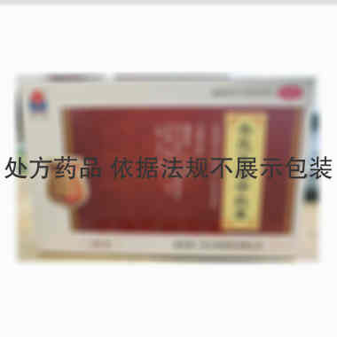 参芪五味子胶囊 0.25g*12s*2板 康县独一味生物制药有限公司