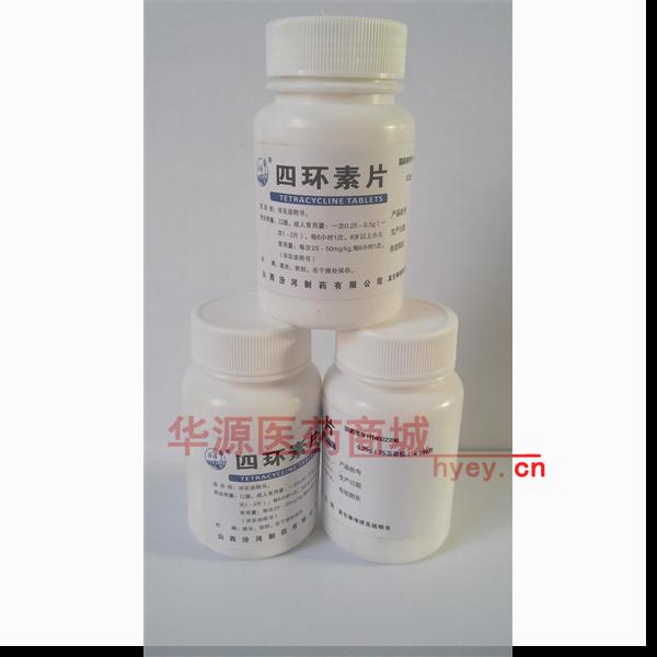 优选 四环素片