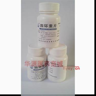 优选 四环素片