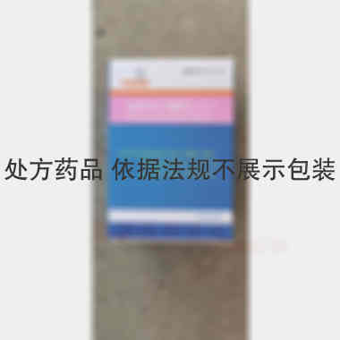 硝苯地平缓释片( 20mg*48s 浙江为康制药有限公司