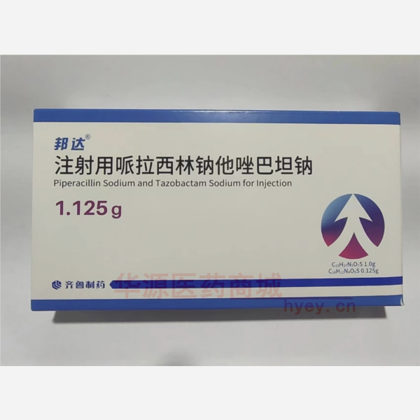 优选 注射用哌拉西林钠