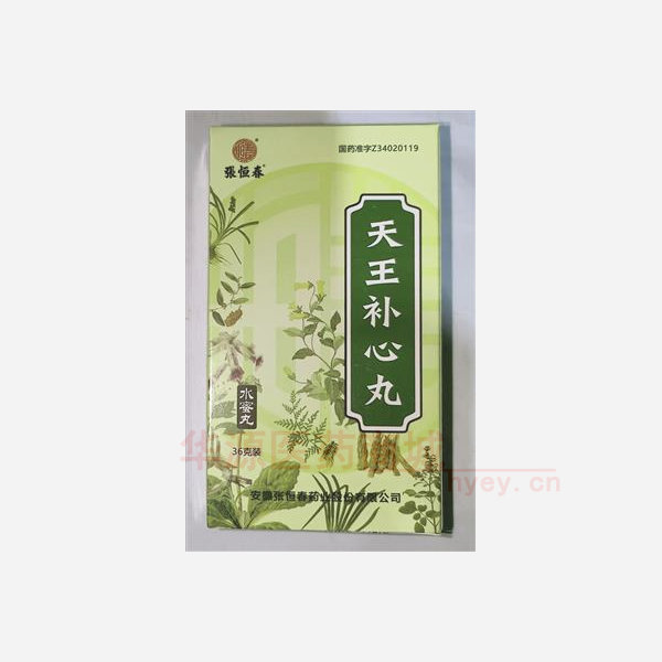 优选 天王补心丸（水蜜