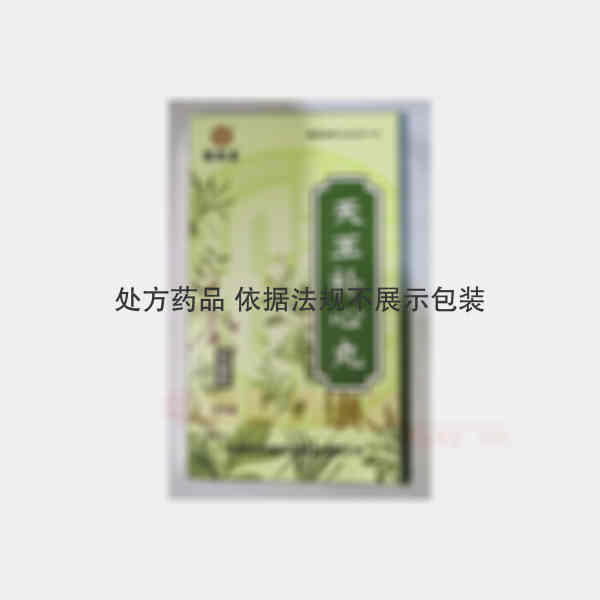 优选 天王补心丸（水蜜