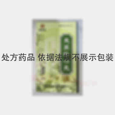 天王补心丸（水蜜