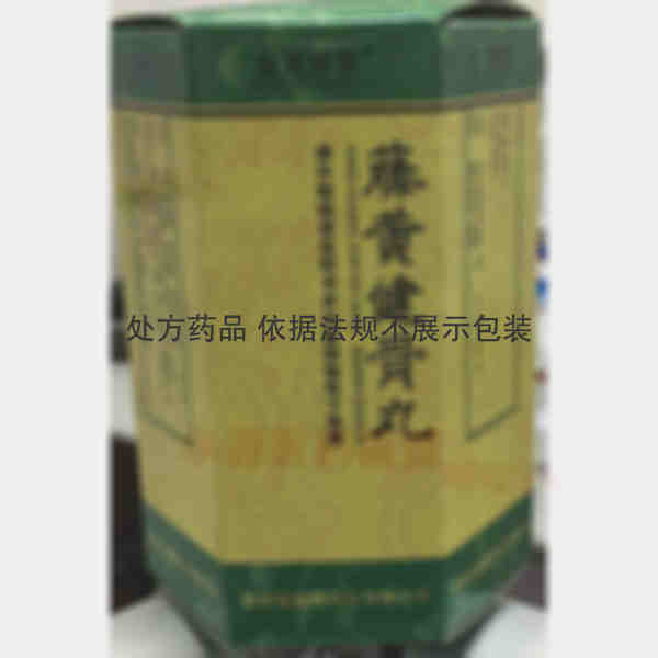 优选 藤黄健骨丸