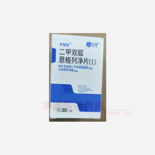 优选 二甲双胍恩格列净