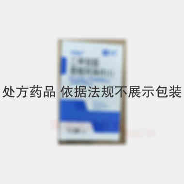 二甲双胍恩格列净 30s 齐鲁制药有限公司