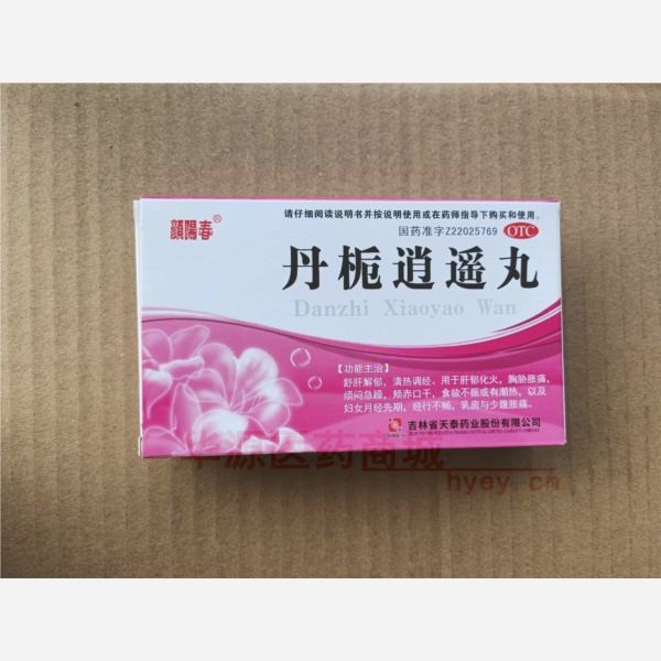优选 丹栀逍遥丸