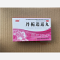 优选 丹栀逍遥丸