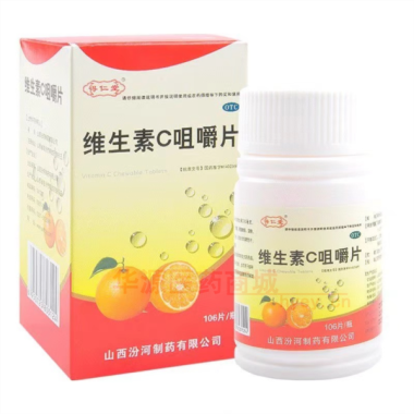 优选 维生素C咀嚼片(