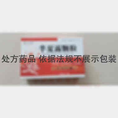 半夏露颗粒