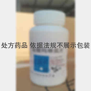 盐酸吗啉胍片 0.1g*1000s 上海金不换兰考制药有限公司