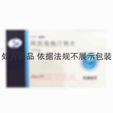 阿托伐他汀钙片