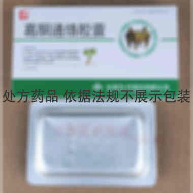 葛酮通络胶囊 0.25g*24s 安徽九方制药有限公司