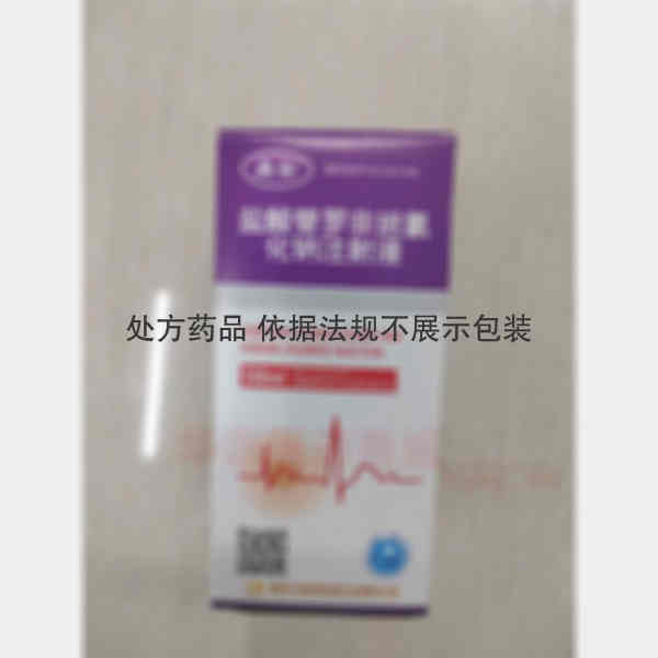 优选 盐酸替罗非班氯化