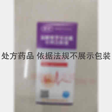 优选 盐酸替罗非班氯化