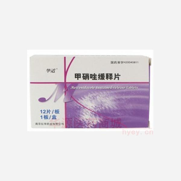 优选 甲硝唑缓释片
