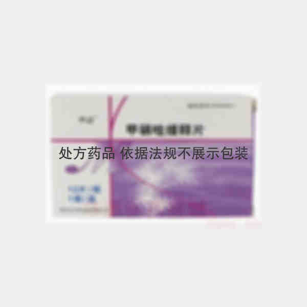 优选 甲硝唑缓释片